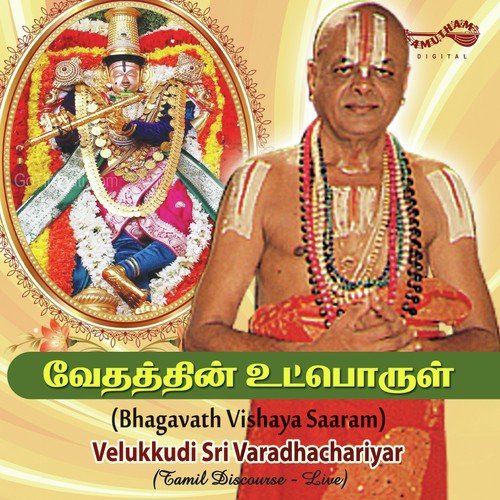 Vedathin Utporul
