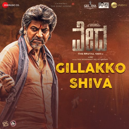 Gillakko Shiva