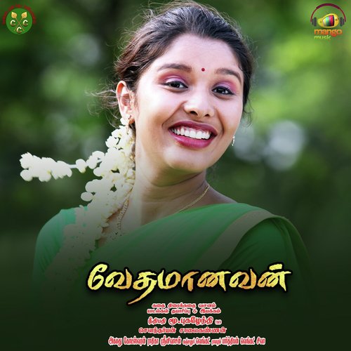 Vedhamanavan