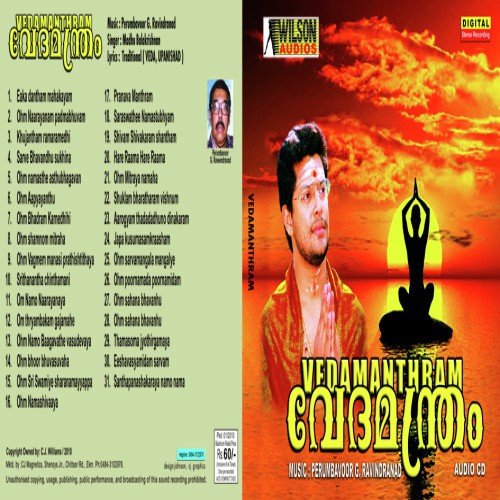 Vedhamanthram