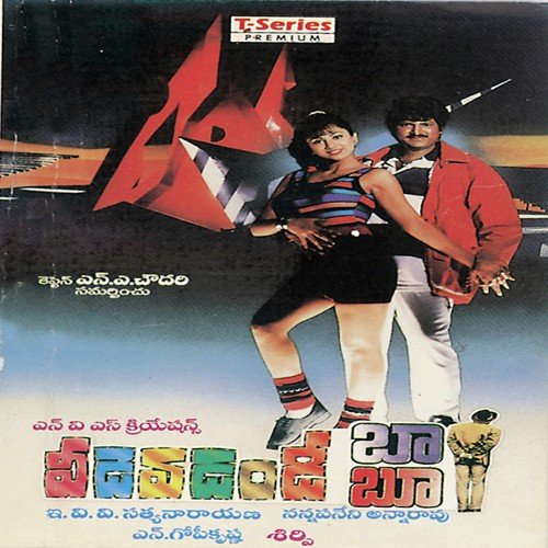 Veedevadandee Babu