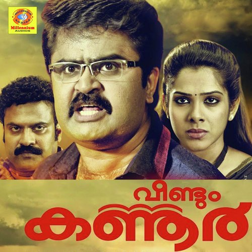 Veendum Kannur