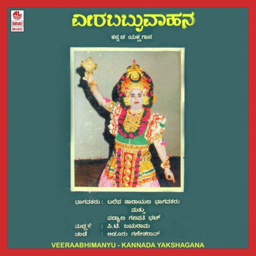 Veera Abhimanyu