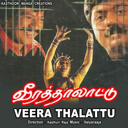 Veera Thalattu