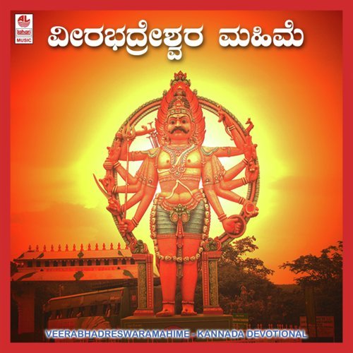 Veerabhadreswara Mahime