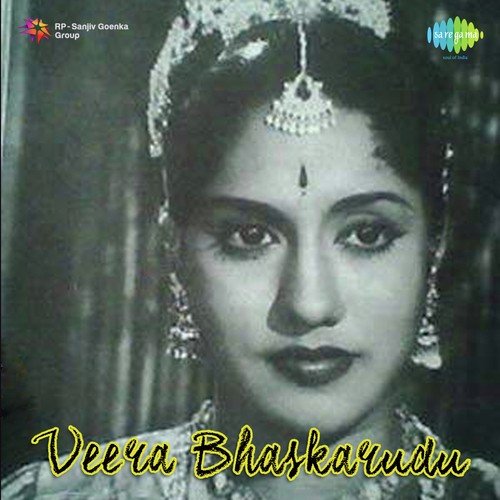 Jaya Jaya Sri Raja