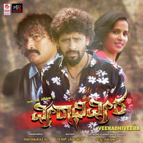 Veeradhiveera