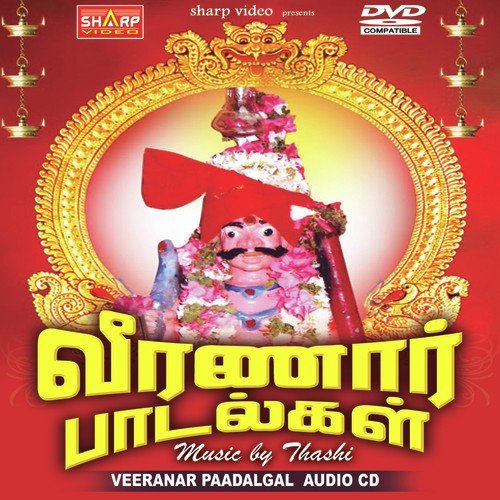 Veeranarpaadalgal