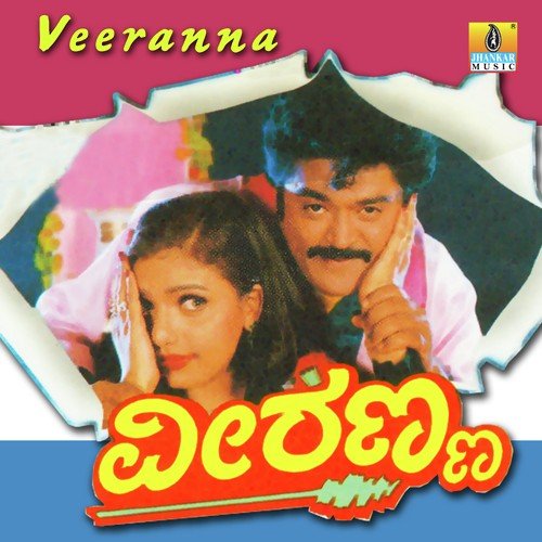 Veeranna