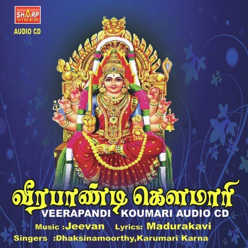 Veerapandi Koumari