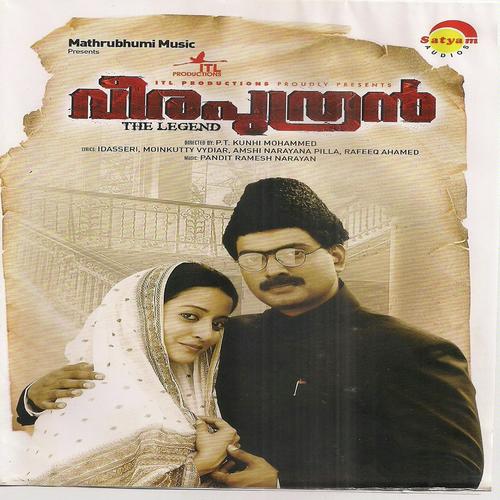 Veeraputhran