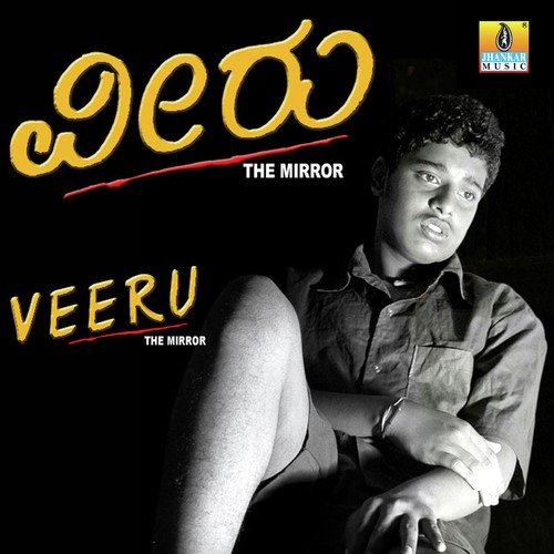 Veeru