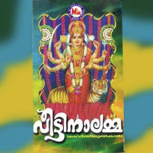 Veettinalamma