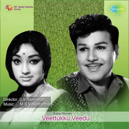 Veettukku Veedu