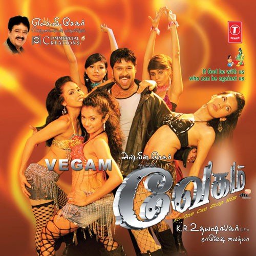 Vegam