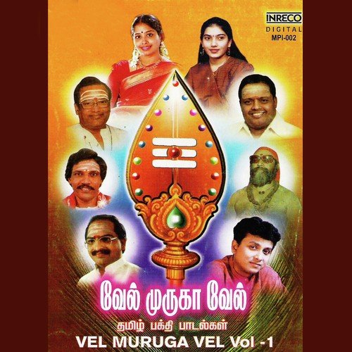 Vel Muruga Vel - Vol-1