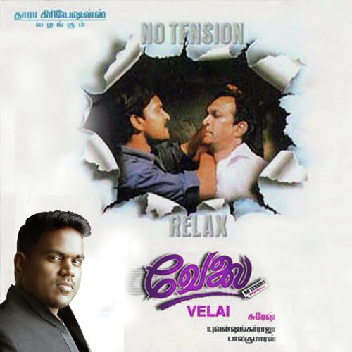 Velai