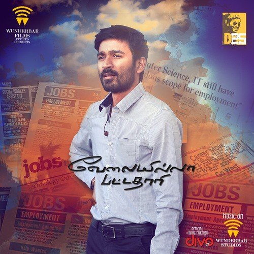 Velaiyilla Pattathari