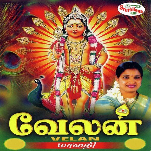 Velan