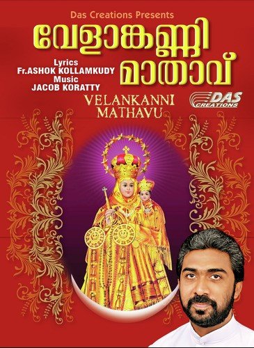 Velankanny Mathavu