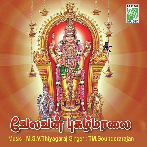 Velavan Pugazhmalai