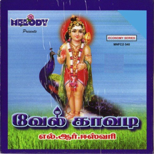 Velkavadi