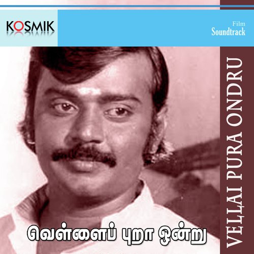 Dhinasari Kalarai Parthathale