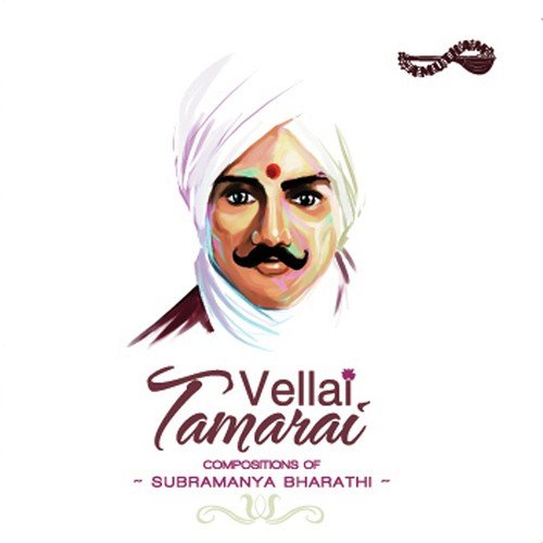 Vellai Tamarai