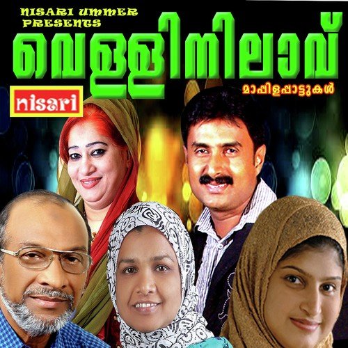Vellinilavu