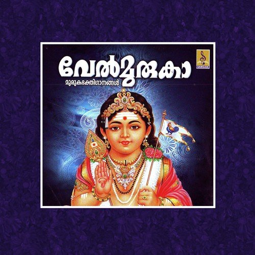 Velmuruga