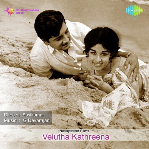 Pooja Pushpame Revival