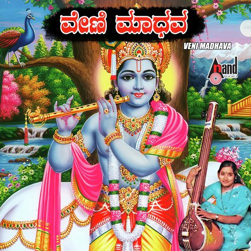 Veni Madhava