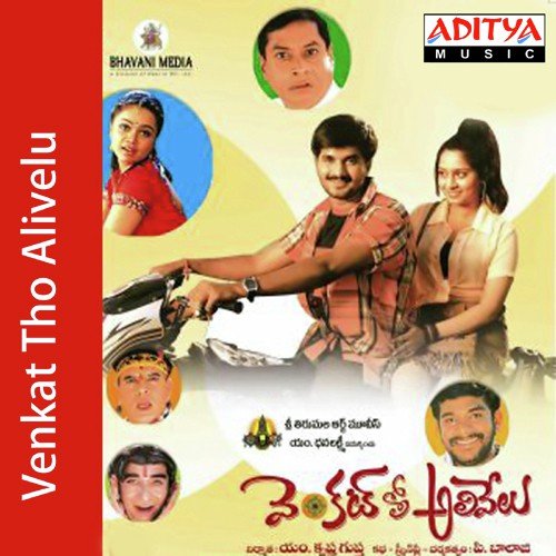 Venkat Tho Alivelu