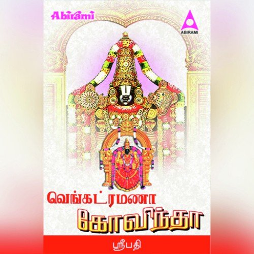 Venkata Ramana Govindha
