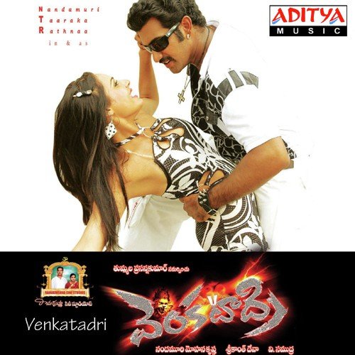 Venkatadri