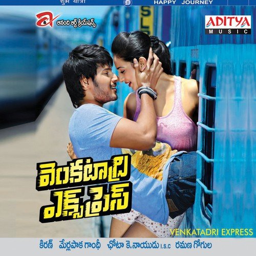 Venkatadri Express