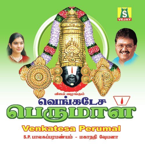 Venkatesa Perumal