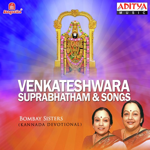 Venkatachala Nilayam