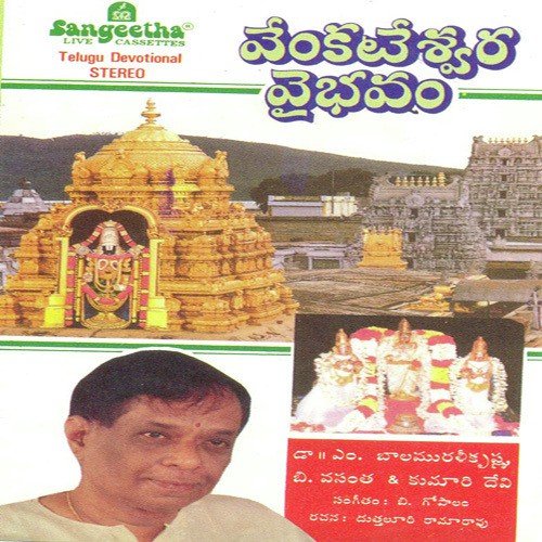 Mangalam