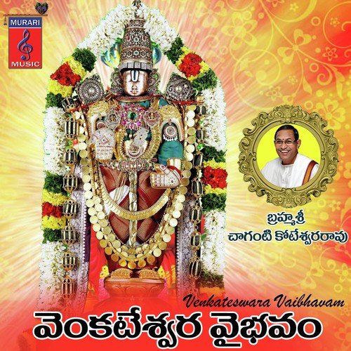 Venkateswara Vaibhavam