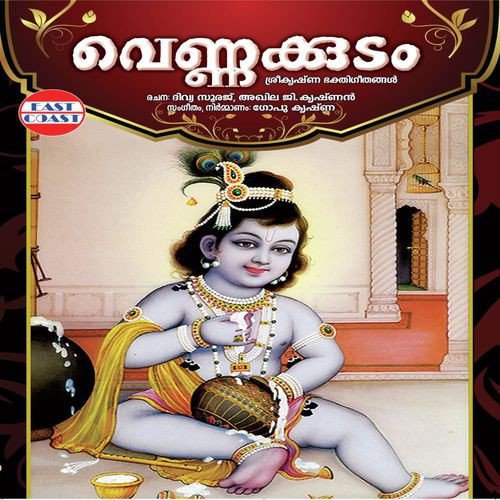 Vennakkudam