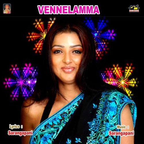Vennelamma