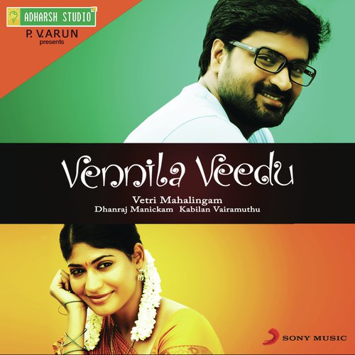 Vennila Veedu