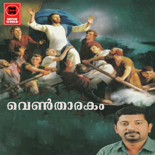 Ventharakam