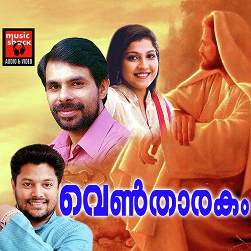 Ventharakam