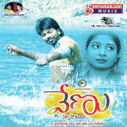 Venu
