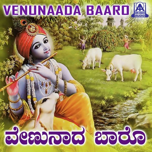 Venunaada Baaro
