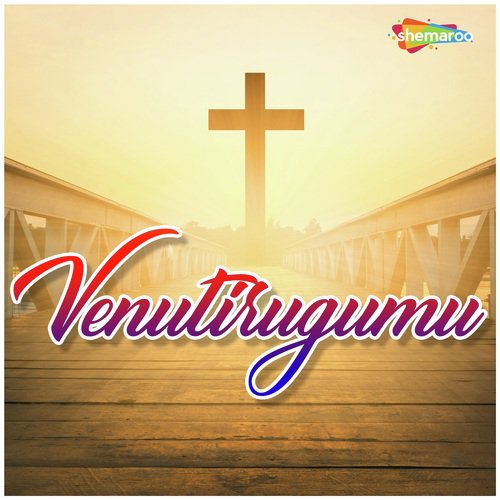 Venutirugumu