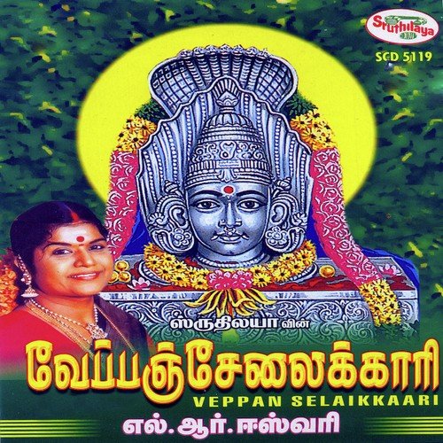 Veppan Selaikkaari