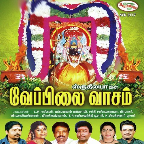 Veppilai Vaasam